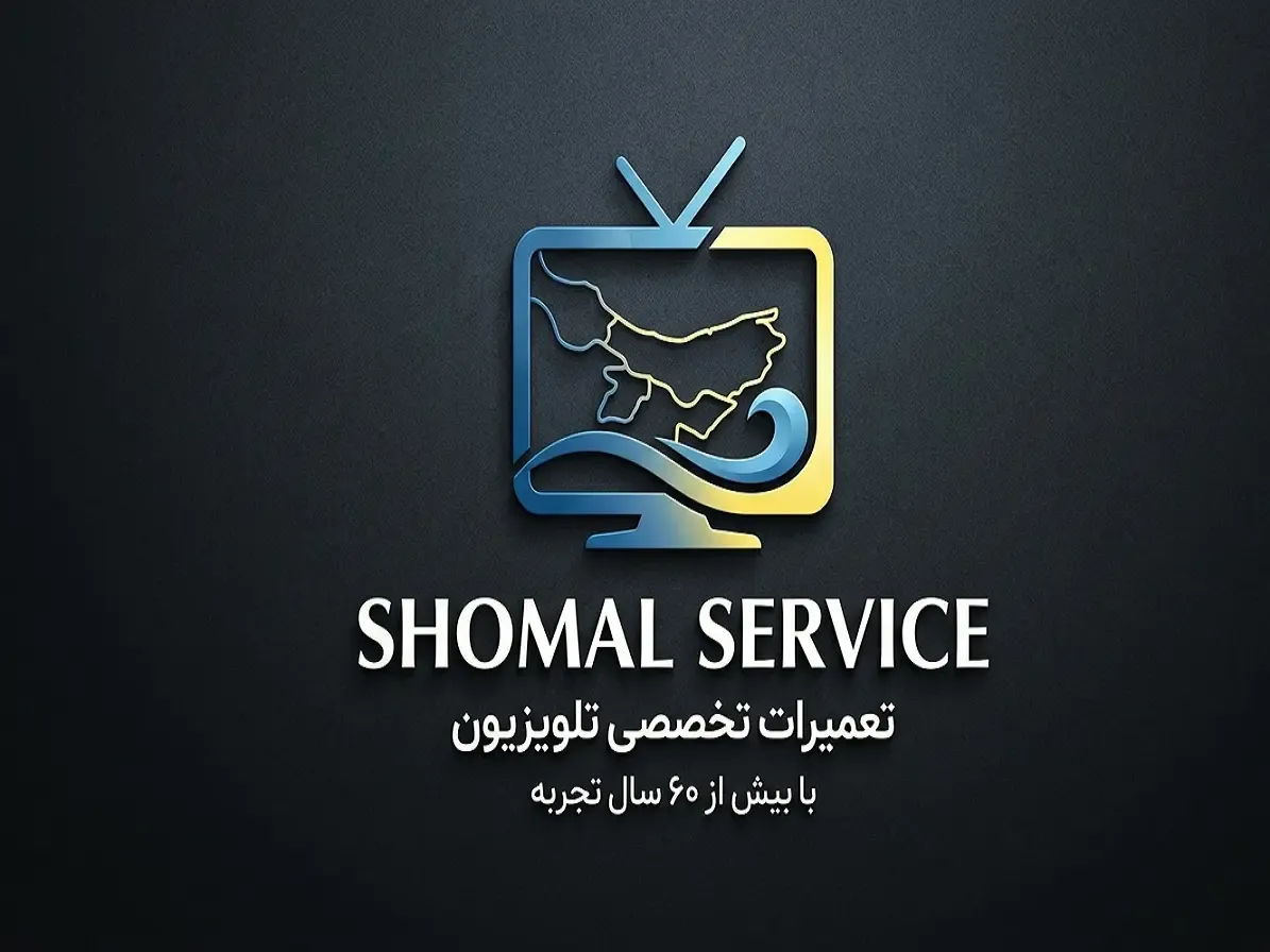 تعمیر برد پاور تلویزیون سامسونگ در نمایشگاه شمال سرویس آمل